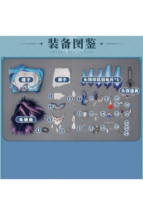 1/3 Delusion Honkai Star Rail Yao Guang Cosplay Costume